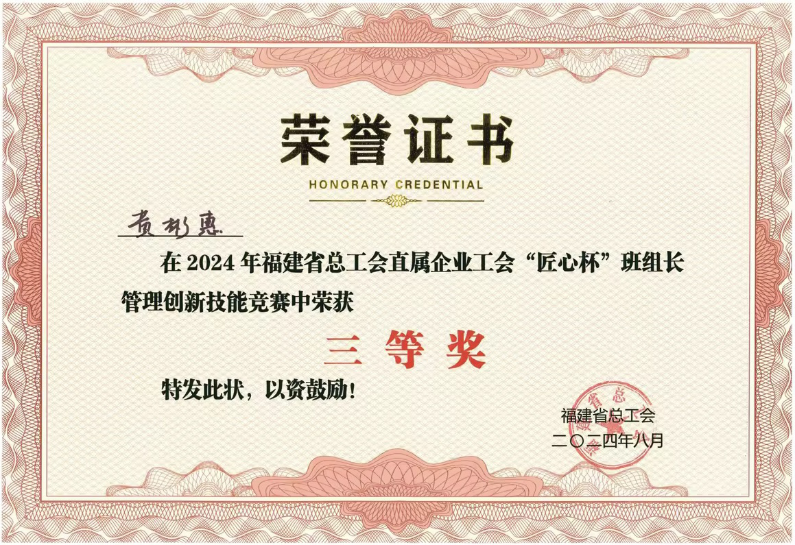 六合彩结果今期