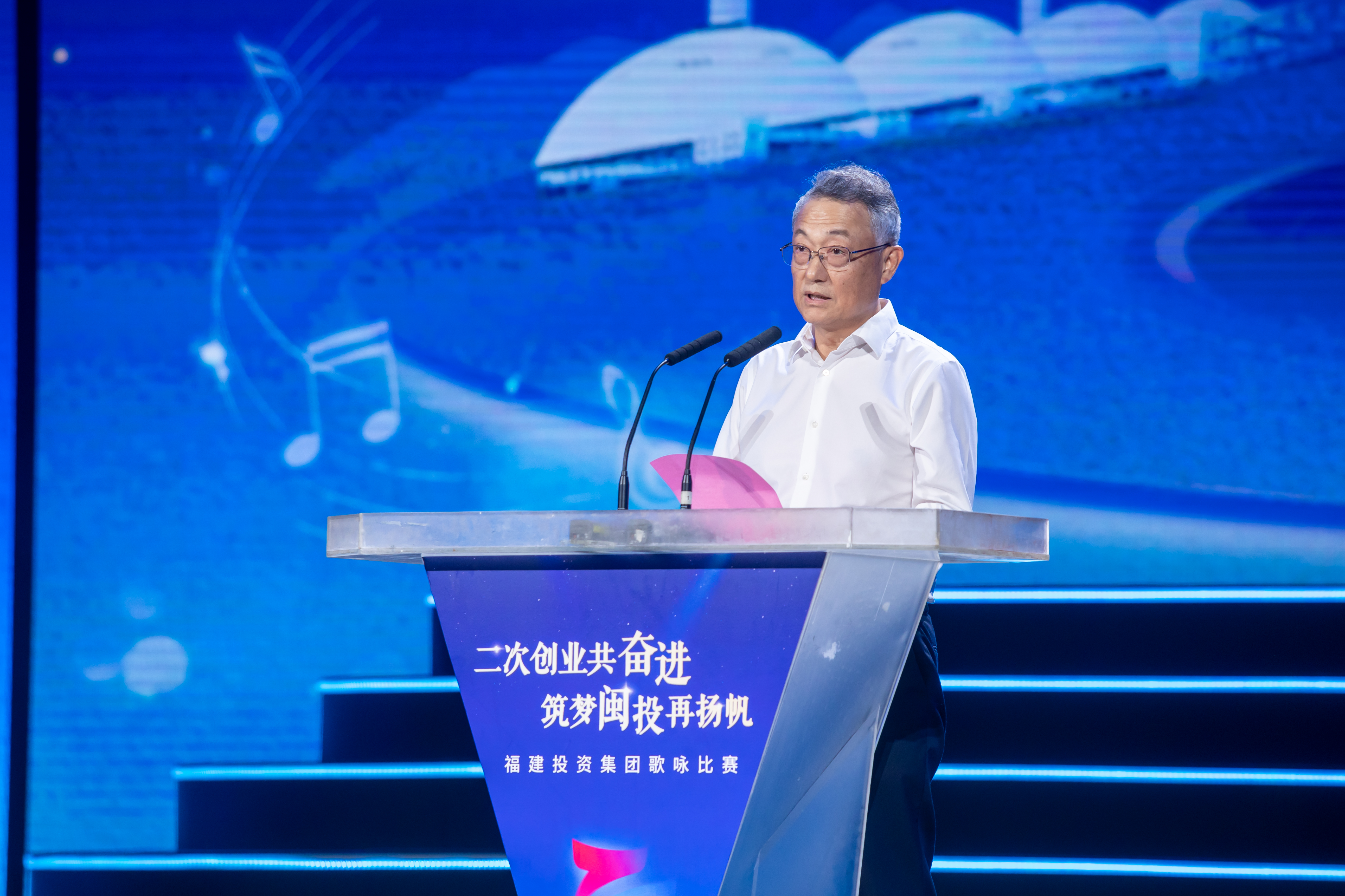 六合彩结果今期
举办“二次创业共奋进  筑梦闽投再扬帆”歌咏比赛